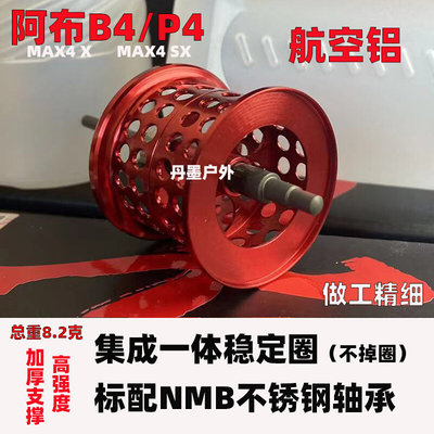 PR100阿布B3P3B4P4MAX4SXCCR80水滴轮改装微物线杯马口混陶瓷轴承