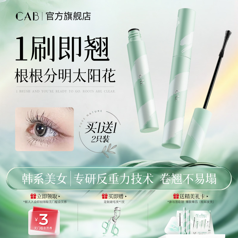 ��ë���ˮ�˳����̲���Ⱦ��ױ���ͳ־���Ȼ���ܹٷ��콢����ƷŮ