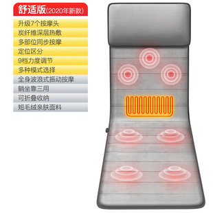 按摩垫按摩床垫折叠全身颈椎按摩器多功能家用热敷按摩靠椅垫