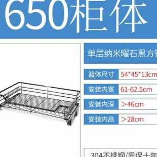 单层橱柜拉篮304不架钢厨房B拉篮锈碗调味拉篮碗W碟篮阻尼轨道