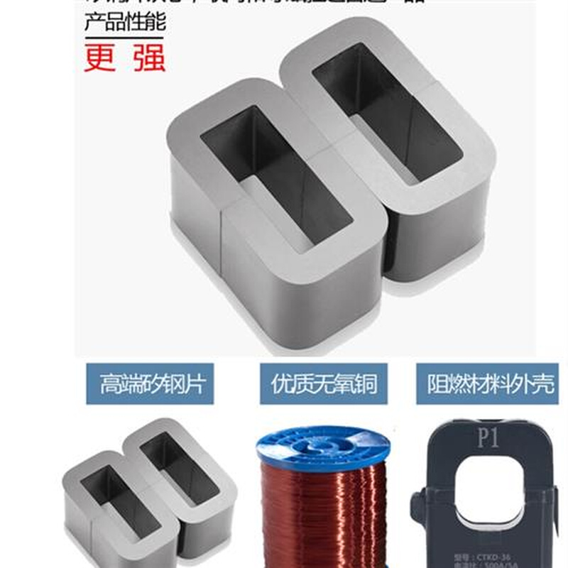 开口式低压电流互感器交流高精度开合开启卡扣式ct16小型24/36/50