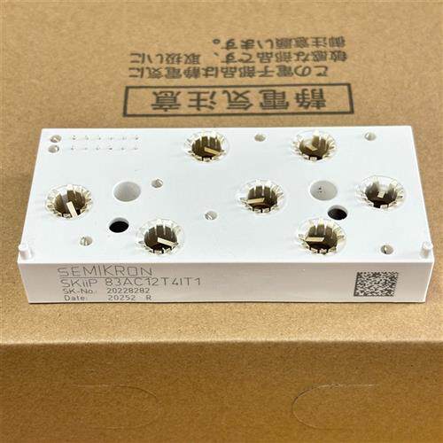 议价SKIIP83AC12IT1 SKIIP83AC12T4IT
