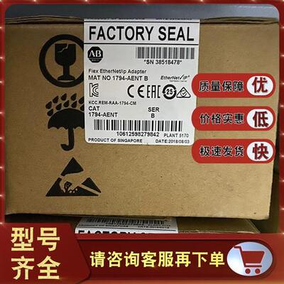 议价1794-AENT 1794-AENTR 1794-AENTRXT 罗克韦尔 AB 全新正品模
