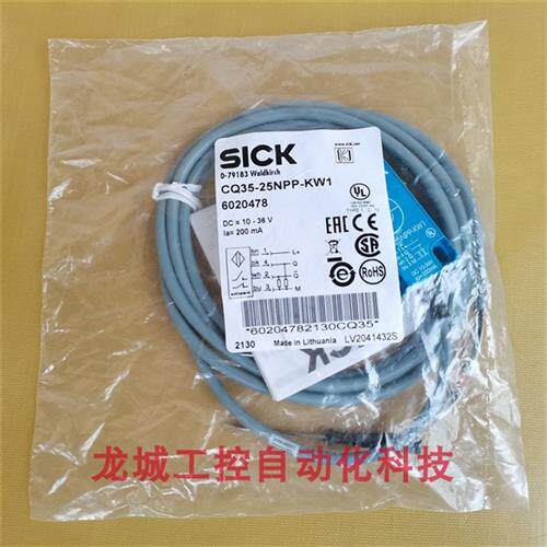 议价*现货销售*全新原装SICK 传感器 CQ35-25NPP-KW1 现货6020478