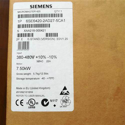 议价6SE64202AD275CA1西门子7.5千瓦420恒定转矩6SE6420-2AD27-5C
