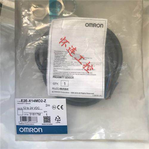 议价询价议价全新原装E2E-X14MD2-Z现货包邮询价议价
