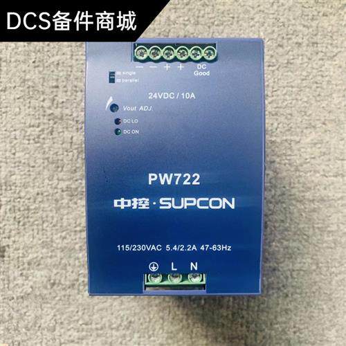 议价中控电源模块XP251-1/FW252-03A/FW252-04A/WTC3004-T0AA