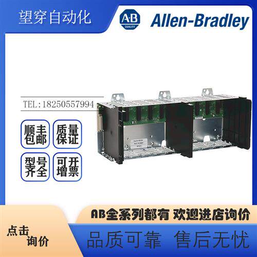 议价AB罗克韦尔PLC 1756-A10 1756-PA72 1756-IF16 1756-OF8 全新