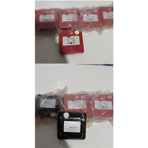 议价北京利达华信 J-SAP-M-LD2000E-A 手动火灾报