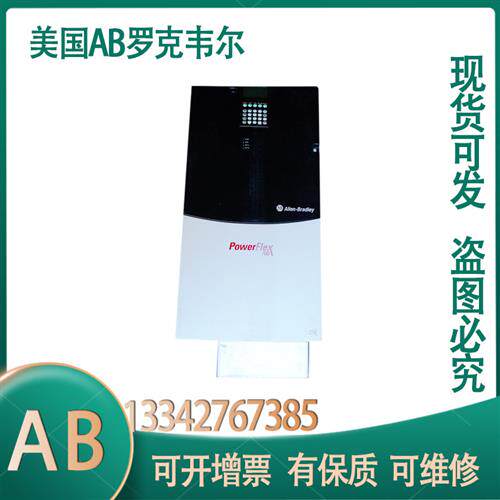 议价20BC205A0AYNANC0  20BC140A3AYNANC0 AB-700系列变频器 现货