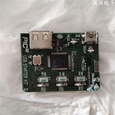 议价(英英电子)DM320004 开发板 microchip pic32mx