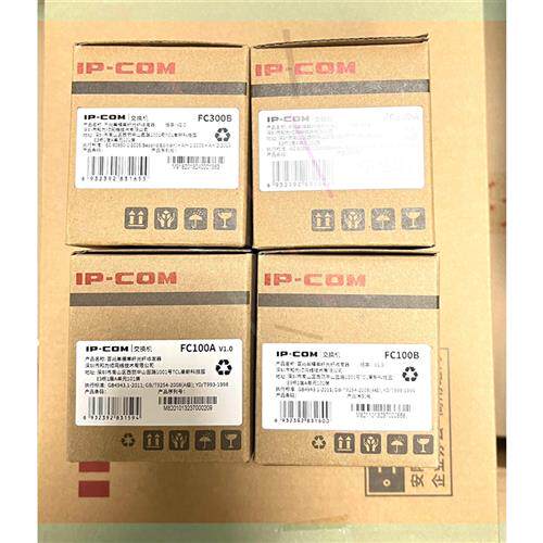 议价IP-COM FC100A/FC100B  百兆单模单纤光纤