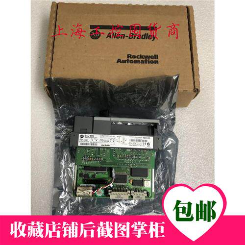 议价全新原装1747-L531 E版本AB罗克韦尔CPU模块1747-L542