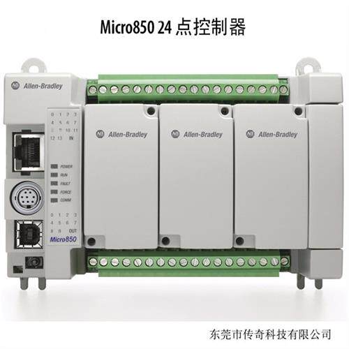 议价2080-LC50-24QVB AB 全新原装 Micro850 PLC控制器 2080LC502