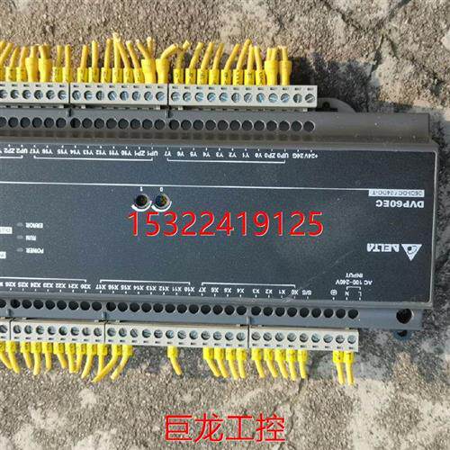 议价台达PLC:DVP60EC00T3