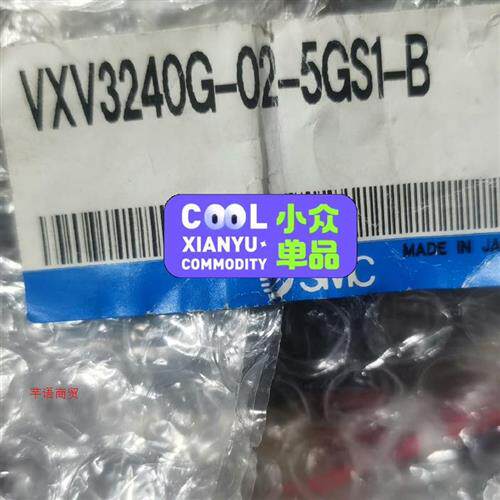议价询价VXV3240G-02-5GS1-B议价