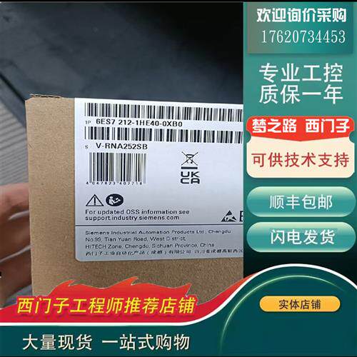议价西门子1200PLC模块6ES7212/7214/7215-1BE/HE/AE/BG/HG/AG40-