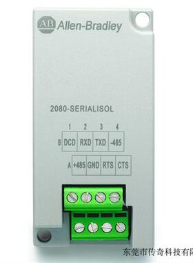 议价2080-SERIALISOL 罗克韦尔 AB Micro800 RS232/485隔离型串行