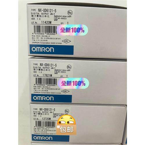 议价欧姆龙 NX-OD6121-5 NX-OC2633 NX-OD2154 NX-OD3121原装正品