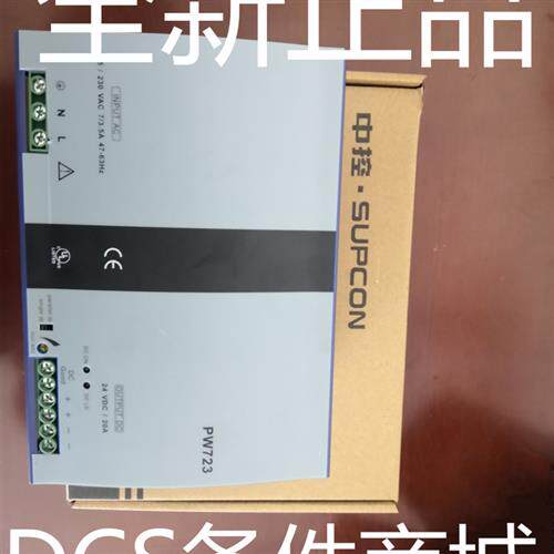 议价中控电源  PW721 PW031 W021 CN032 XP251-1 FW252-03A FW252