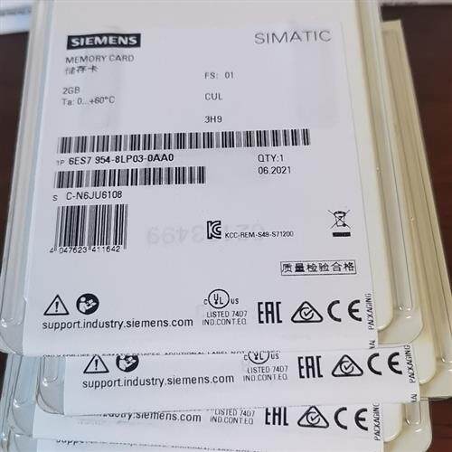议价西门子plc S7-1x 00 CPU存储卡 2 GB 6ES7954-8LP03-0AA0/OAA