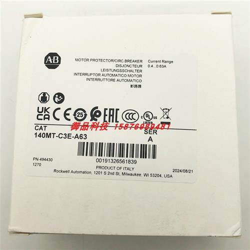 议价140MT-C3E-A63 罗克韦尔AB 全新 电动机保护断路器140MTC3EA6
