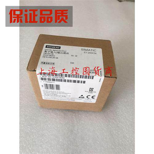 议价全新西门子EM223CN数字量模块6ES7223-1PH22-0XA8