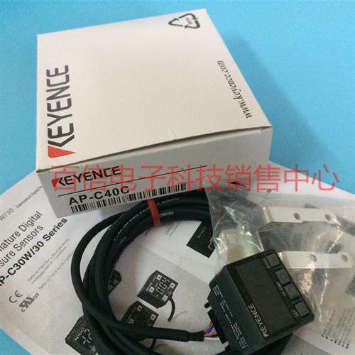议价基恩士AP-C40P C40 C40C C40CP C40W C40WP C30W C30WP压力传