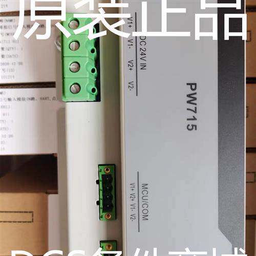 议价浙大中控电源模块  FW252-03A FW252-04A WTC3004-T0AA IM19H