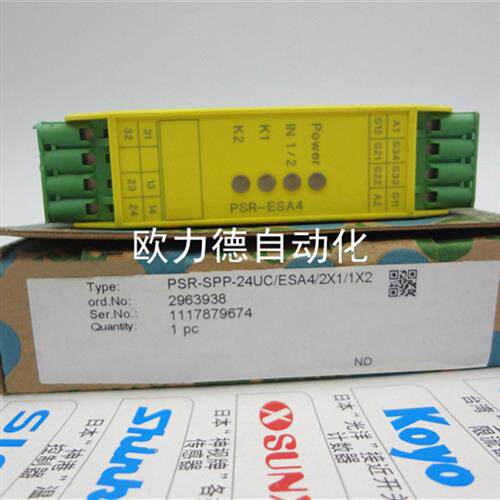 议价Oed.-No.2963938安全继电器 PSR-SPP- 24UC/ESA4 2X1/1X2