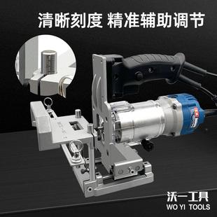 定位18570工杆自具形修二边机模全一动木开 神沃隐一开槽器横新款