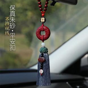 天55982然朱坠砂经车安扣心汽吊载车吊车挂件车内饰男女挂饰内装