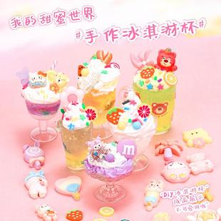 胶贴孩纸y流55945女砖生沙儿童玩日具手账奶di材工圣 油咕卡手套装