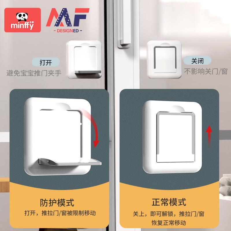门移户门婴卡儿童平推锁门拉门器器锁阻防开窗门移02859柜防宝宝
