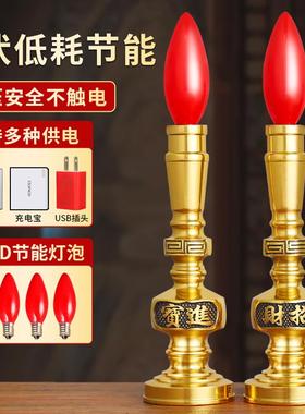 子57738铜长电蜡DL台台烛家灯财神灯明灯招奉财灯佛台用供供神灯E
