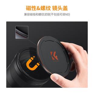 78C29快 圆磁吸滤镜套盖装 形 无品牌 ND6 N48 5mD