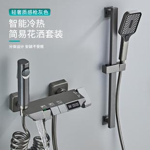 极正品 沐铜灰淋分沐03309浴枪洒套色家花用易式 卫生间室全简增装