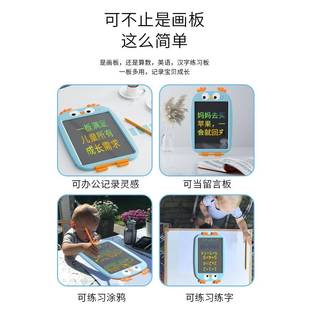 62467彩色写液板画板童具家画用玩除电儿子消涂鸦板画绘手屏晶黑