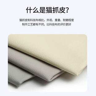 制床榻米软猫包软墙围炕围撞子定自防头板靠背围床 抓榻皮无品牌