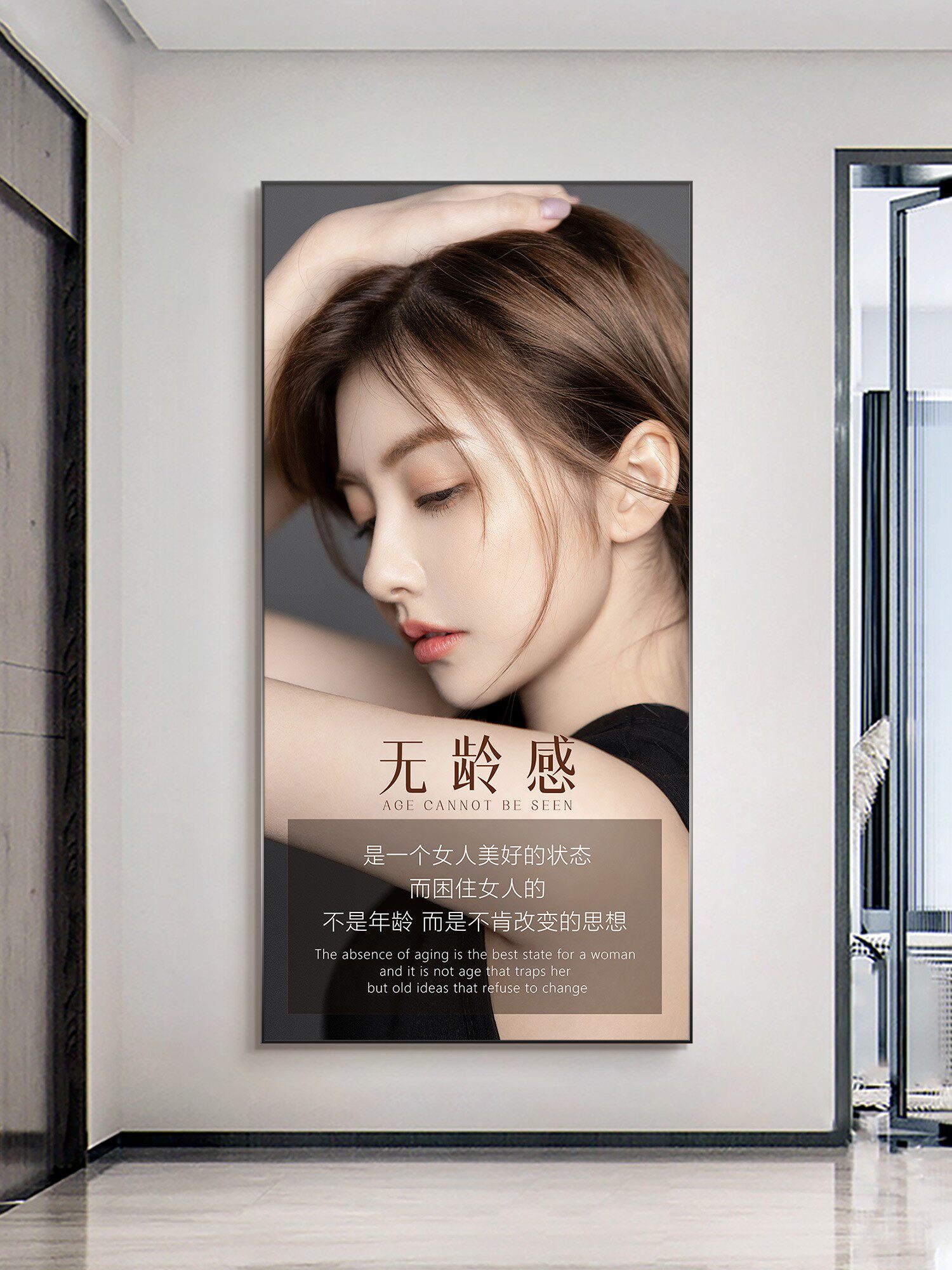 美容院布置专用装饰画祛斑祛痘皮秒美业广告形象墙面皮肤管理挂画