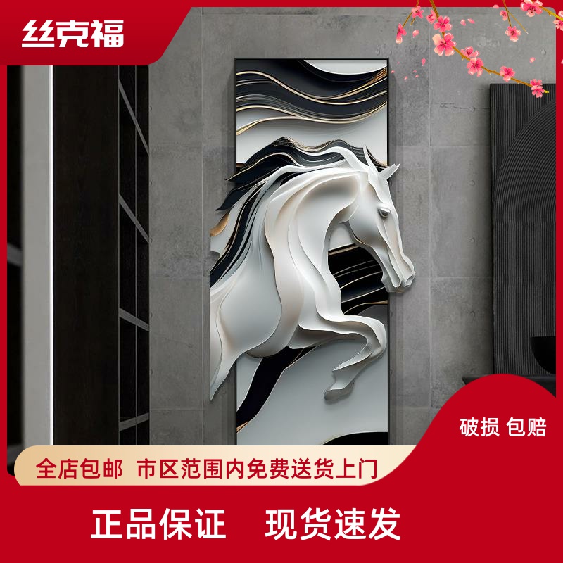 马到功成 简欧玄关装饰画走廊过道挂画进门l现代叠加抽象立体感画图片