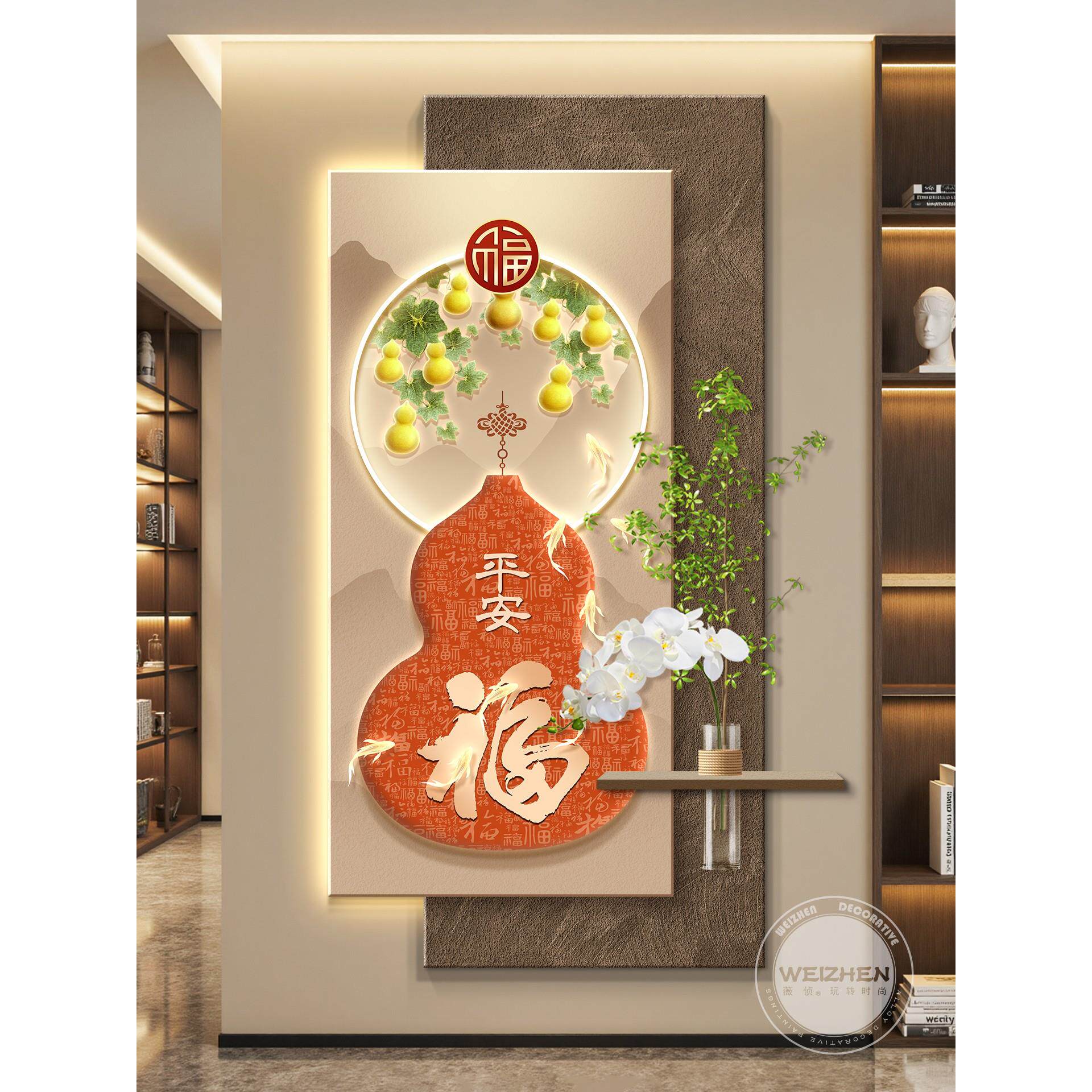 轻奢led带灯入户玄关装饰画走廊过道挂画壁画简约现代高级感葫芦