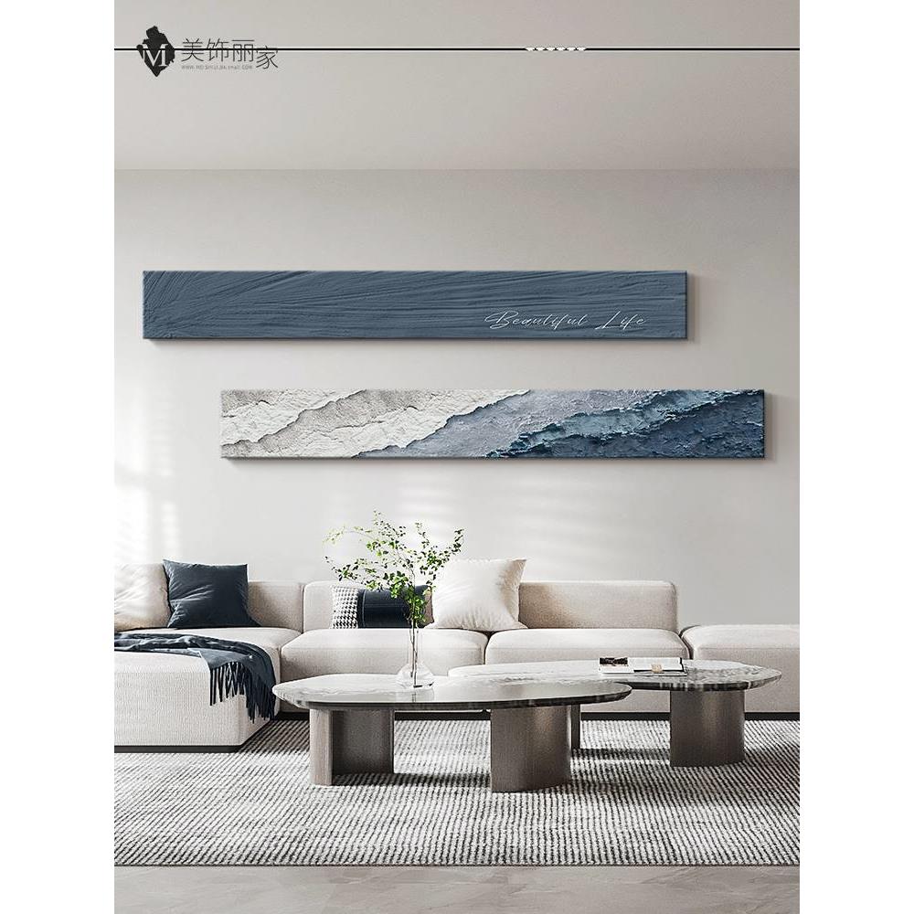 现代简约抽象客厅装饰画沙发背景