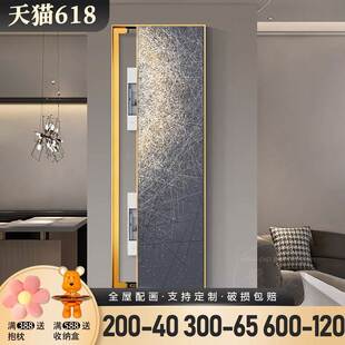 轻奢抽象电表箱装饰画大尺寸遮挡配电箱总开关电闸窄长条竖版挂画