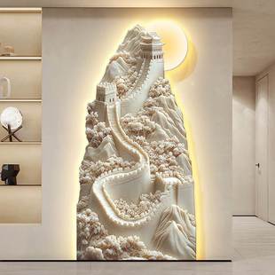 奶油风万里长城玄关装饰画立体浮雕走廊挂画日出东方入户门壁画灯