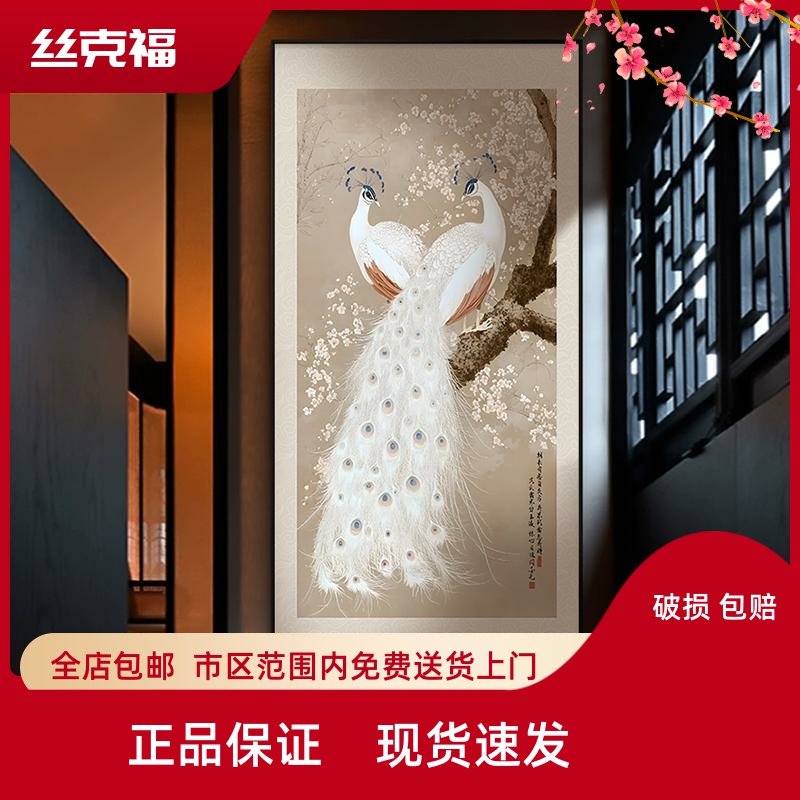 白色孔雀玄关装饰画中式寓意好走廊过道挂画别墅挑空楼梯间花鸟画图片