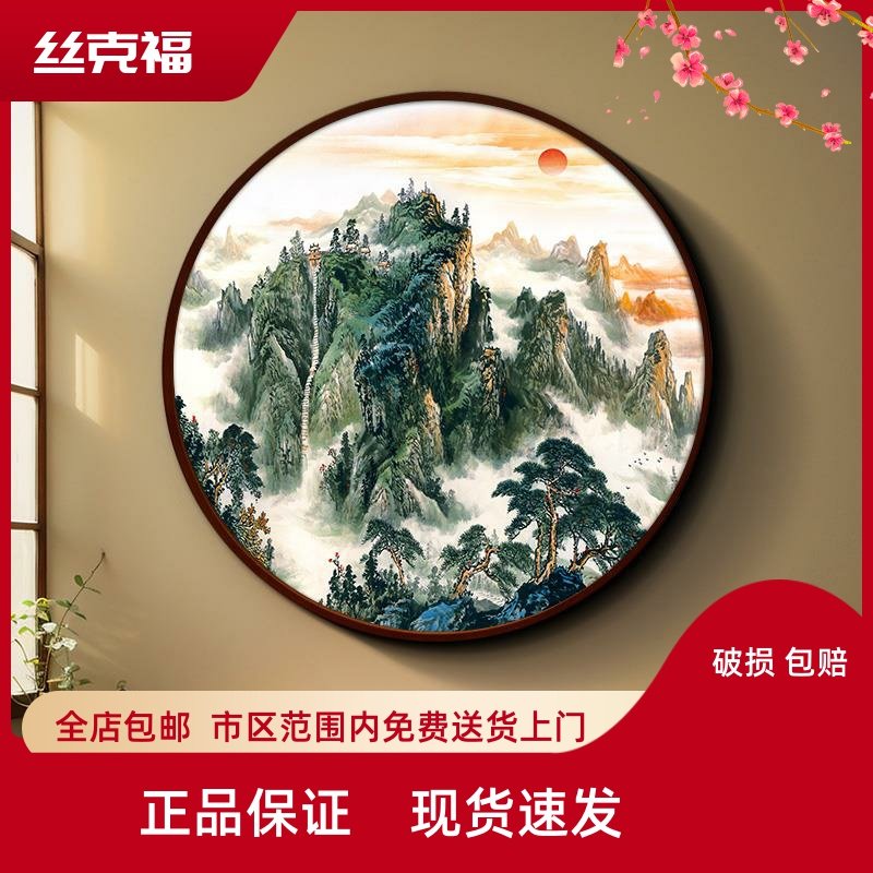玄关山水画旭日东升中式挂画客厅背景墙圆形装饰画入户迎客松壁画