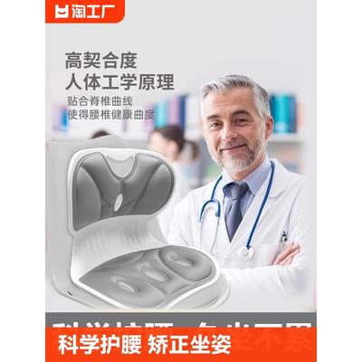 家用人体工学椅护腰电脑椅久坐舒适靠背宿舍学习电竞椅子办公座椅