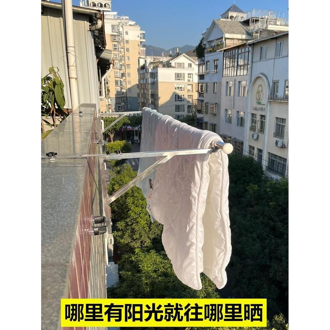 .不锈钢窗户免打孔晾衣架阳台晾衣晒被神器防盗窗护栏窗外晾衣架