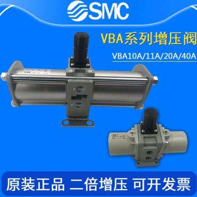 原装SMC气动增压阀VBA10A-02/VBA20A-03VBA40A-04气体空气增压泵